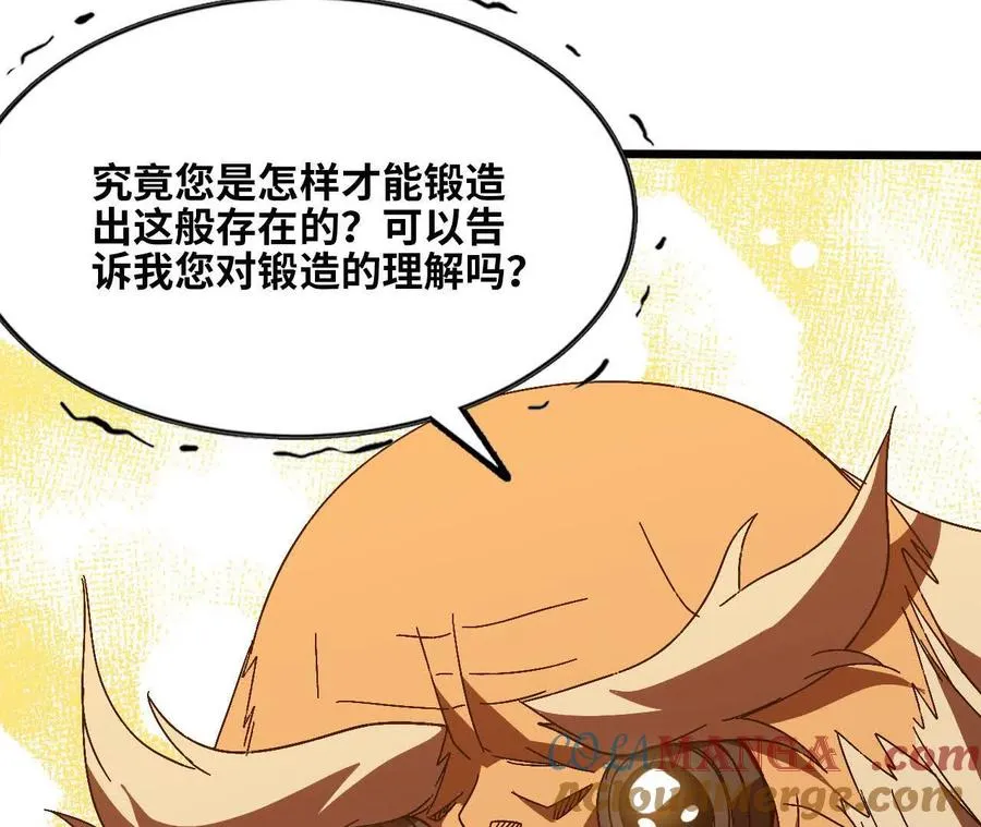 142 火车出发48