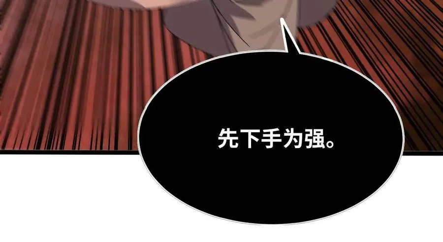 157 考验进行时119