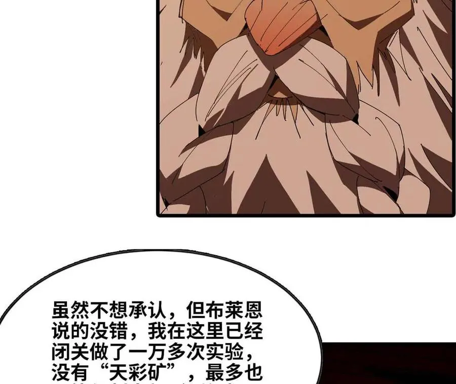 140 交代清楚37