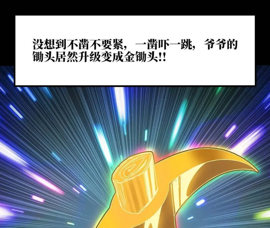 149 交代清楚56