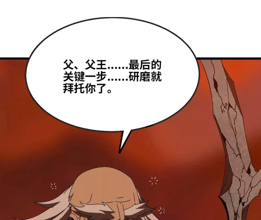 141 锻造交流32