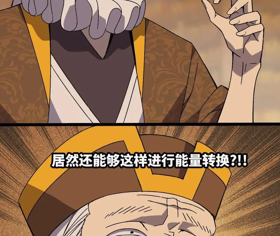 150 转换装置4