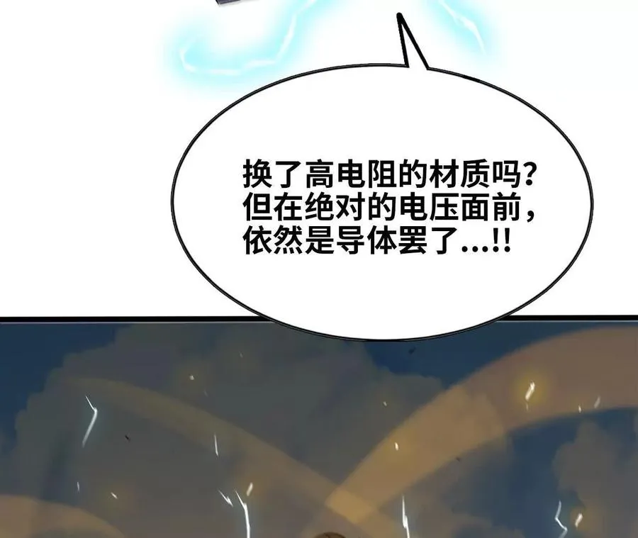 145 在逃公主88