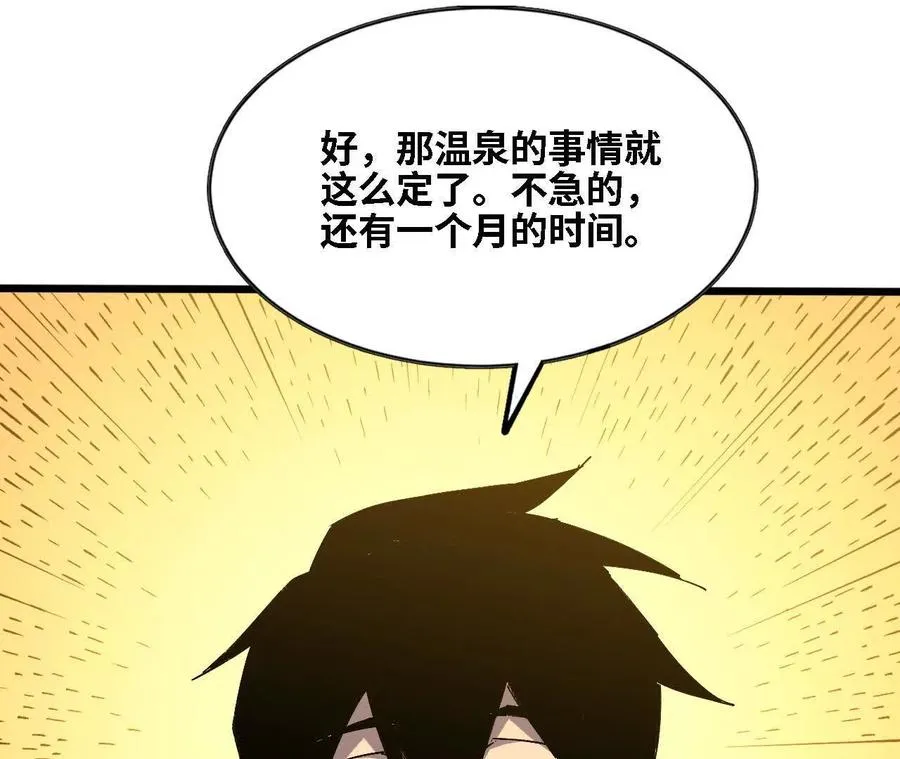 138 矮人国17