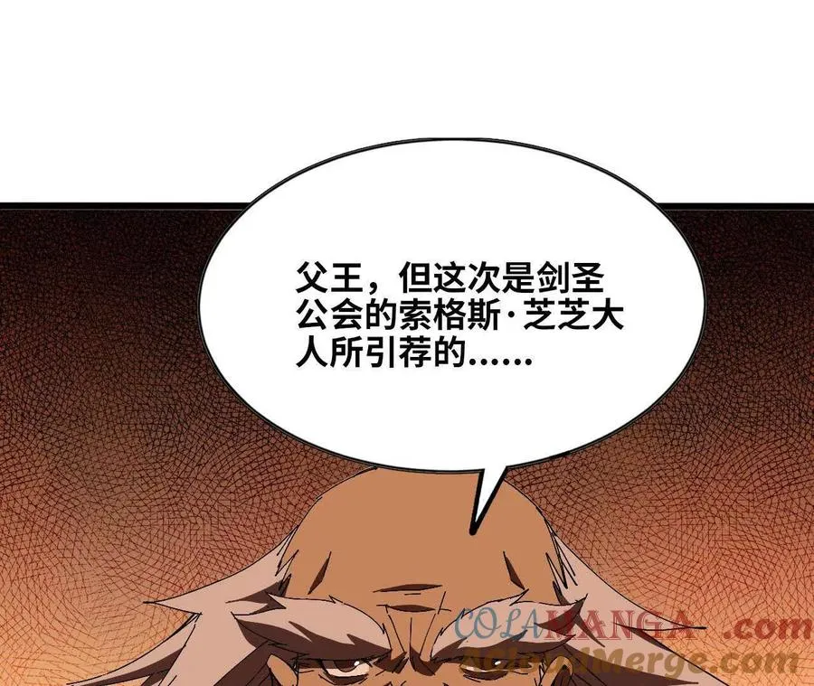139 圣锤峰48