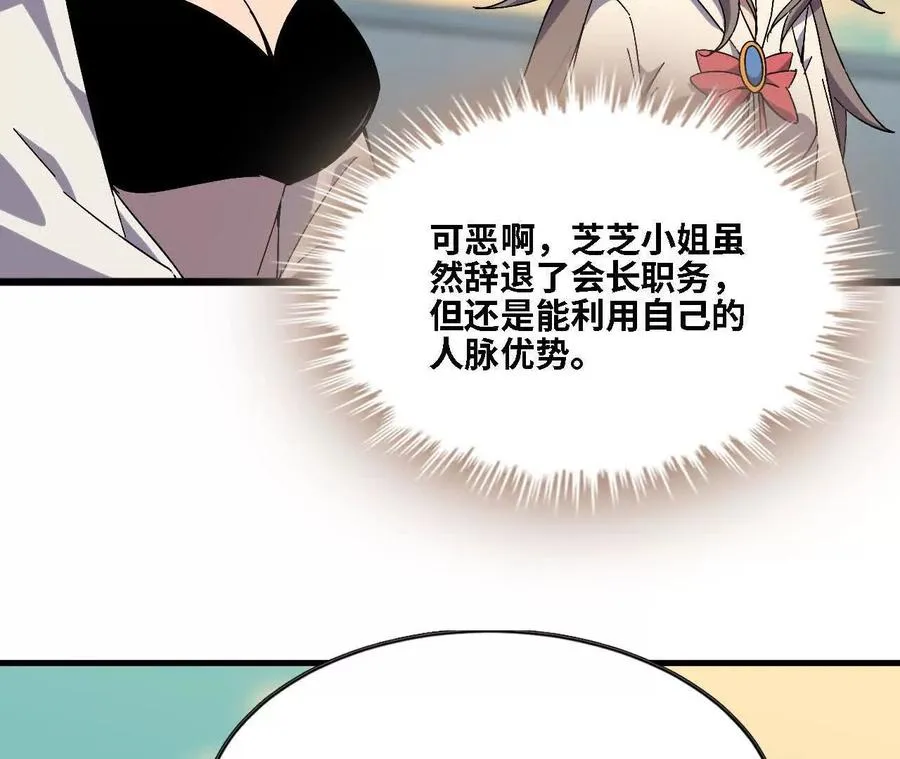 137 准备旅行83
