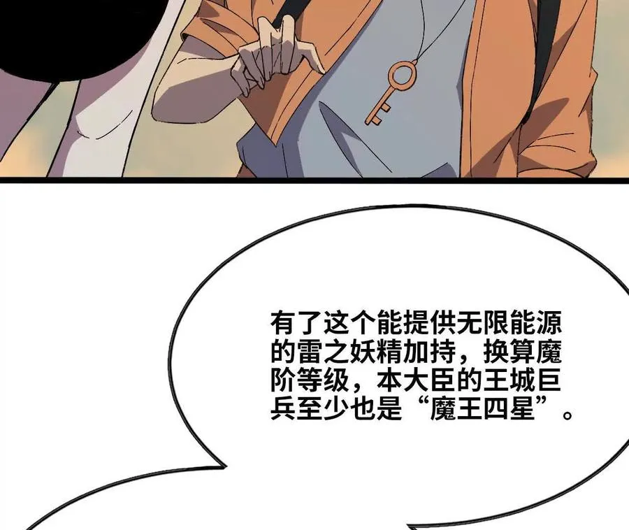 153 王城巨兵126
