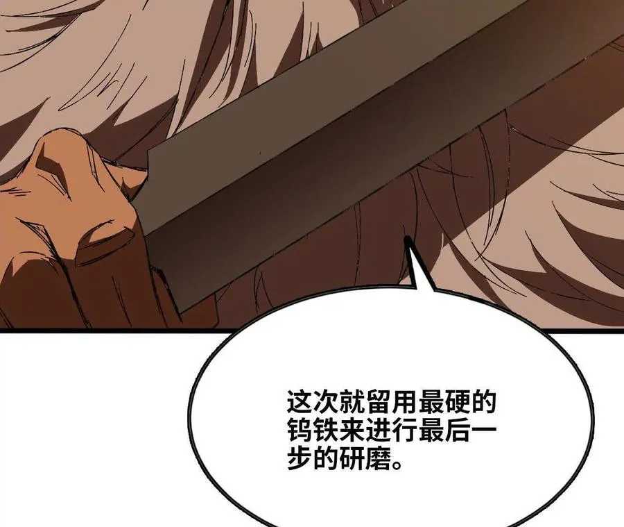 139 圣锤峰31