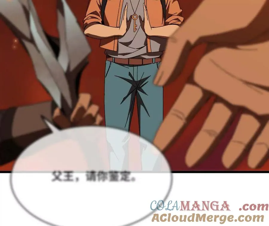 141 锻造交流39