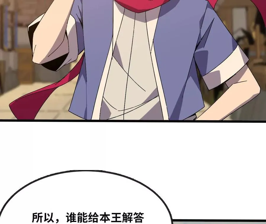 139 圣锤峰8