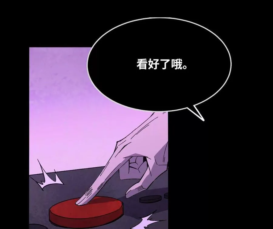 150 转换装置14
