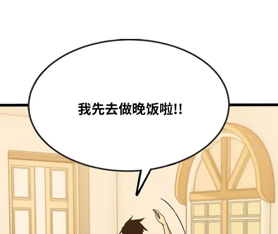 156 那位人物53