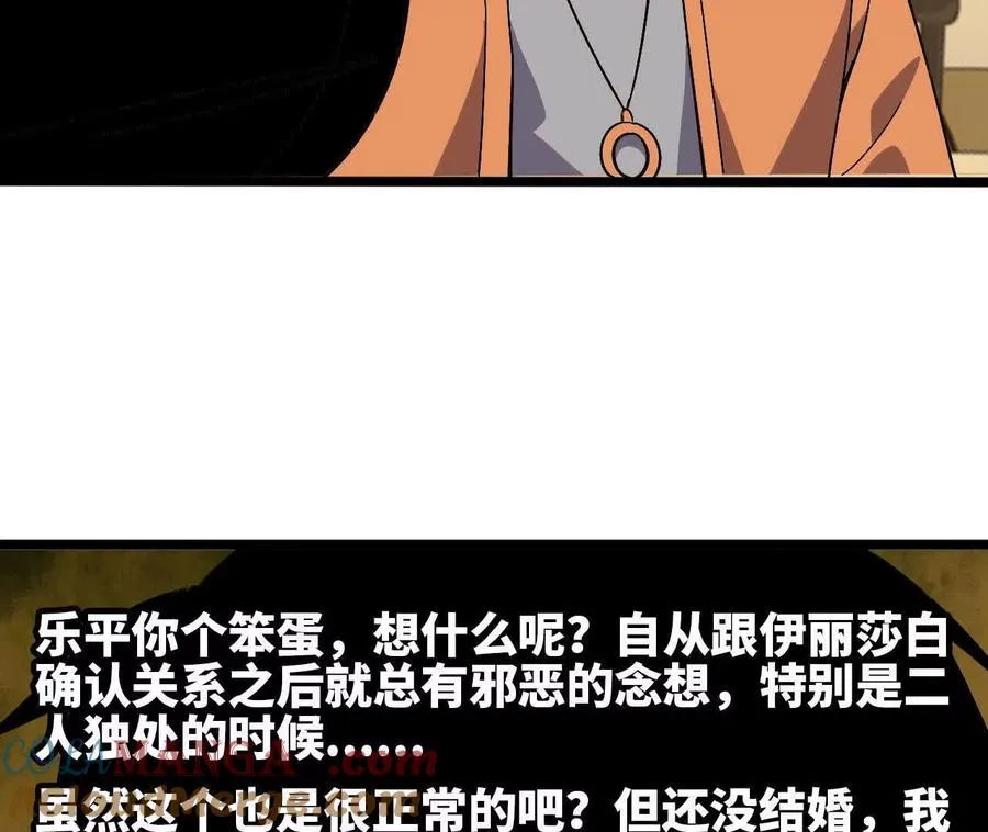 156 那位人物32