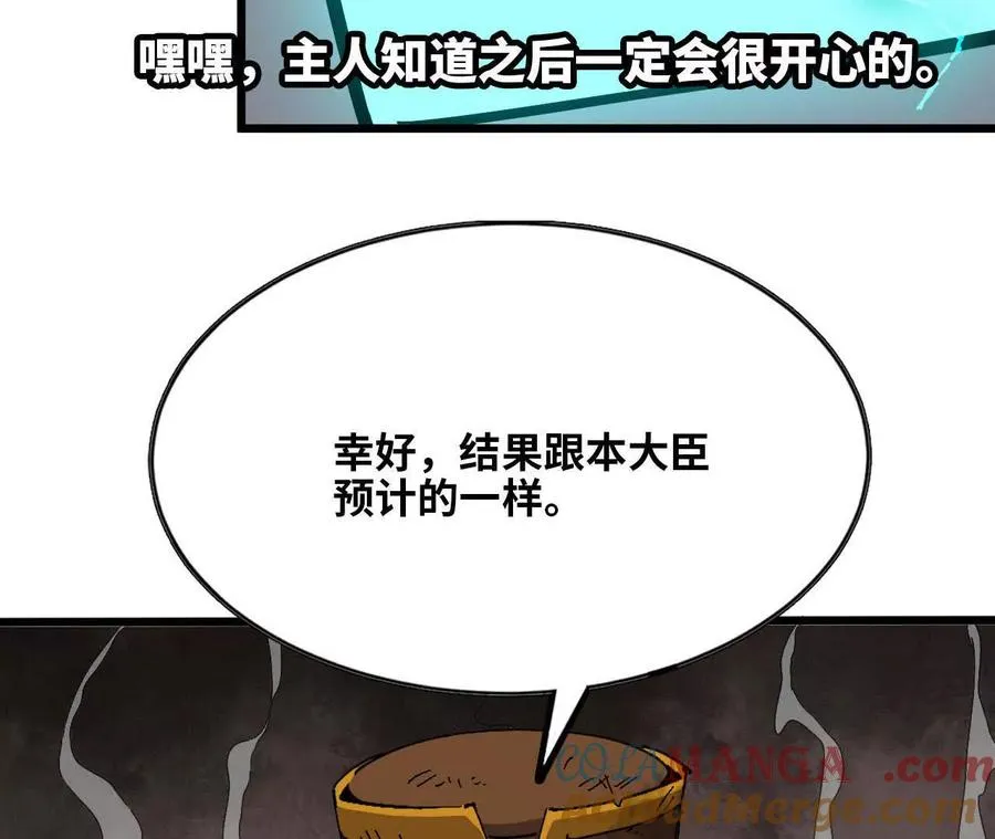146 雷之妖精44