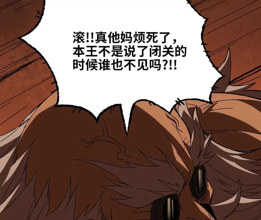 139 圣锤峰46