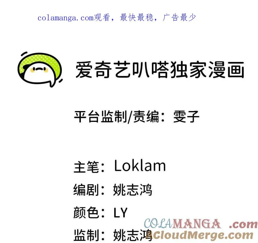 147 被救0