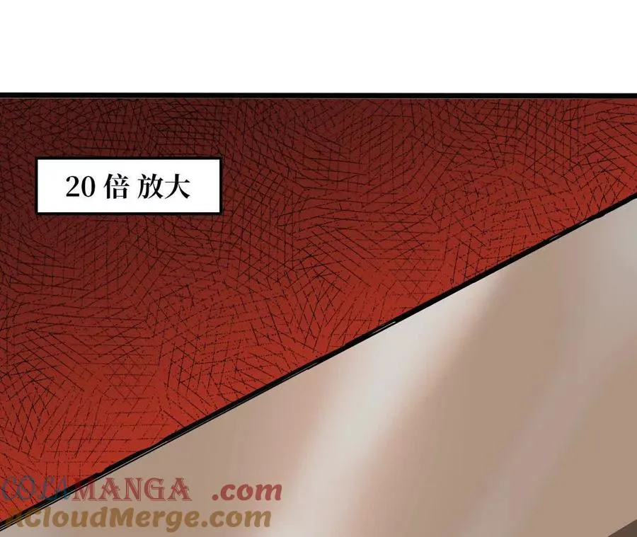 139 圣锤峰36