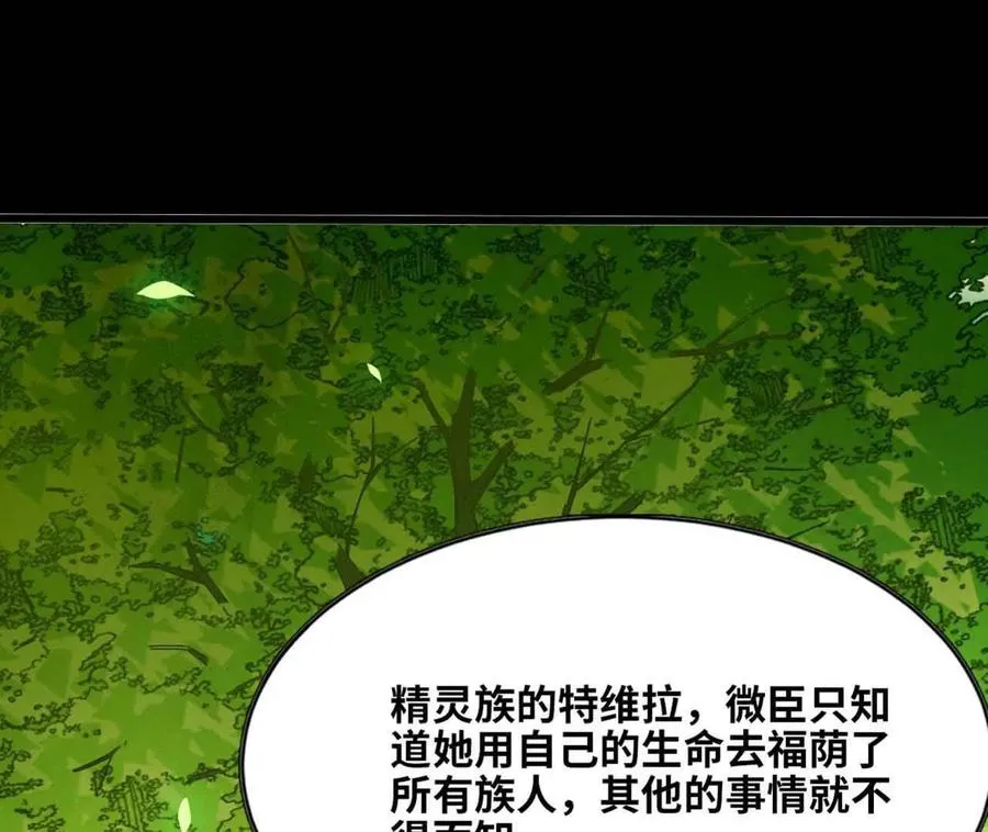 140 交代清楚17