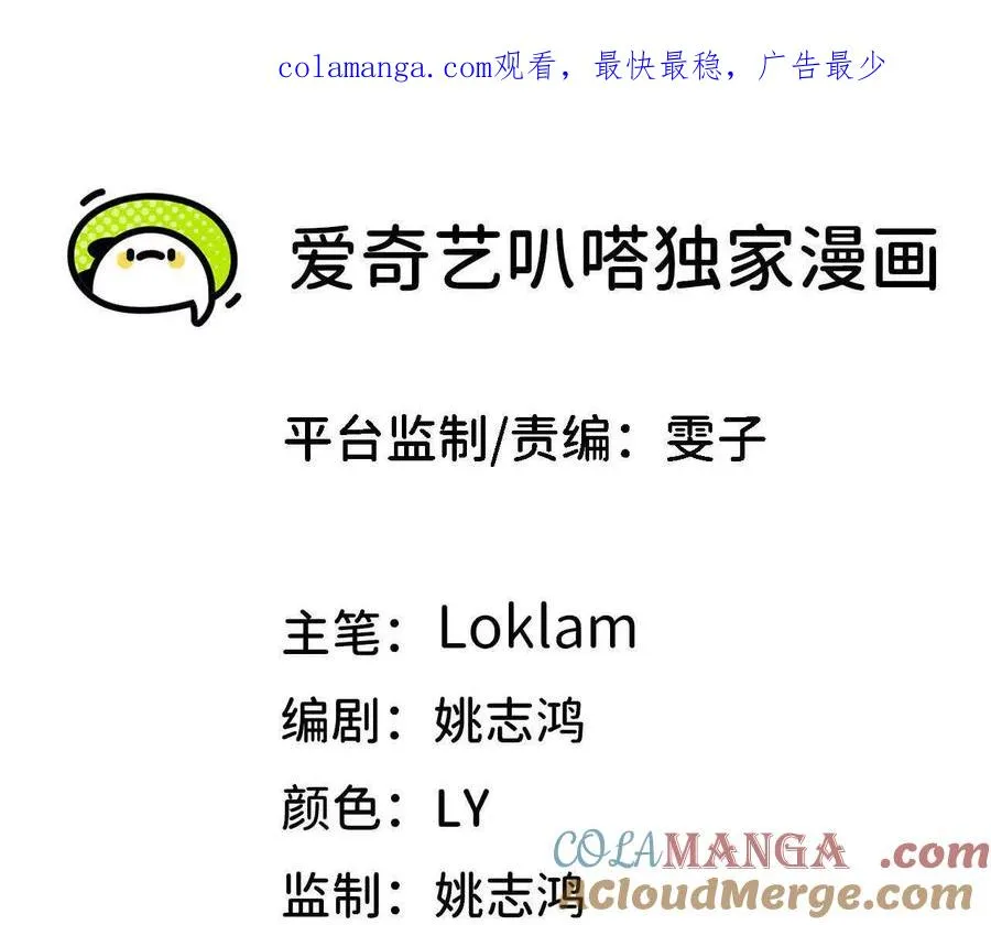 146 雷之妖精0