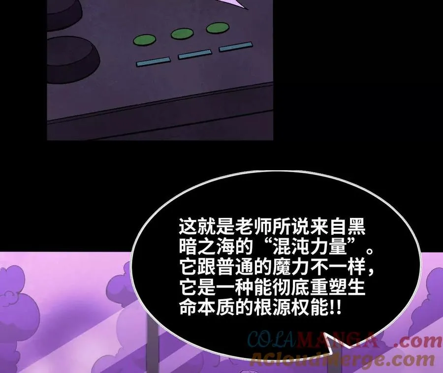 150 转换装置15