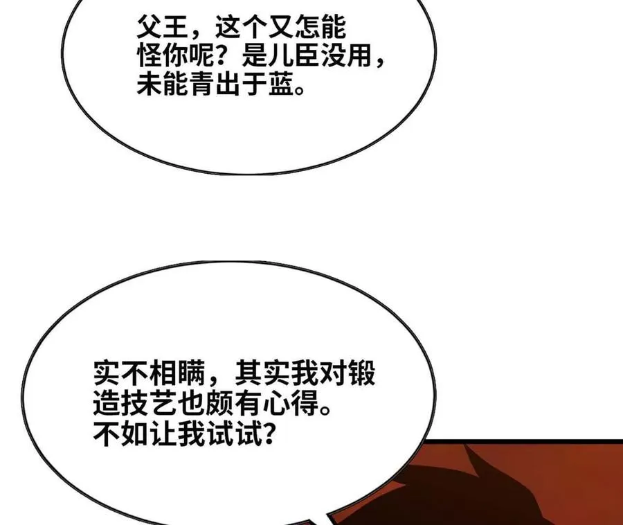 149 交代清楚74