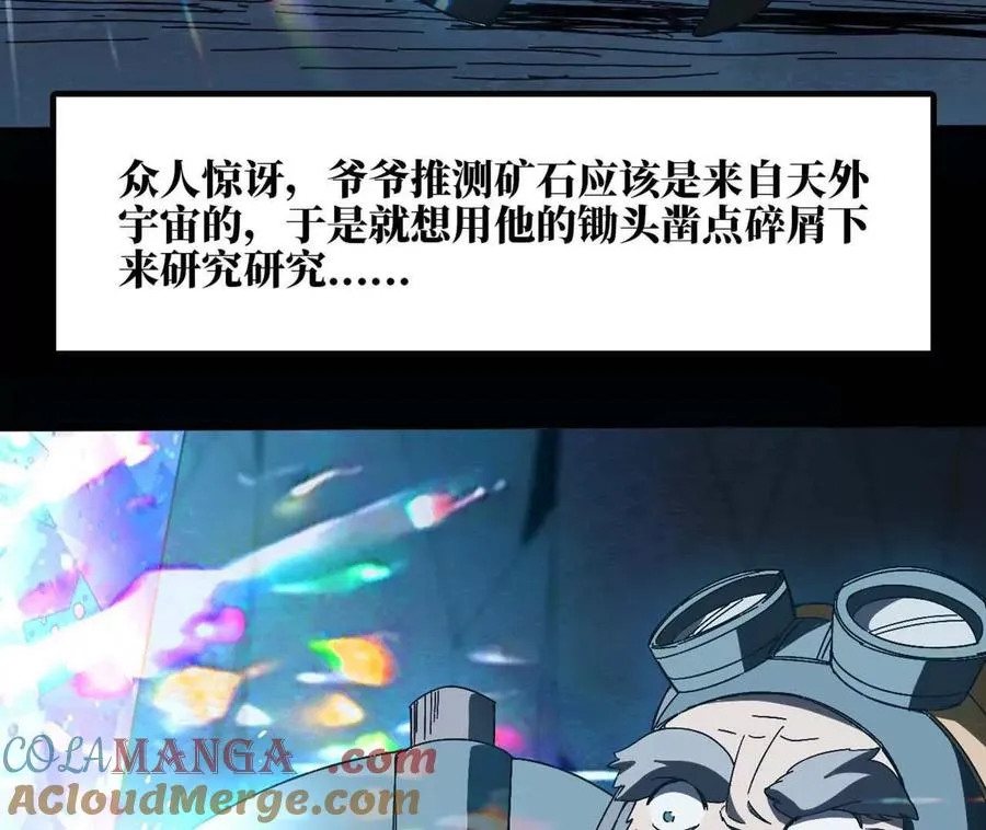 149 交代清楚54