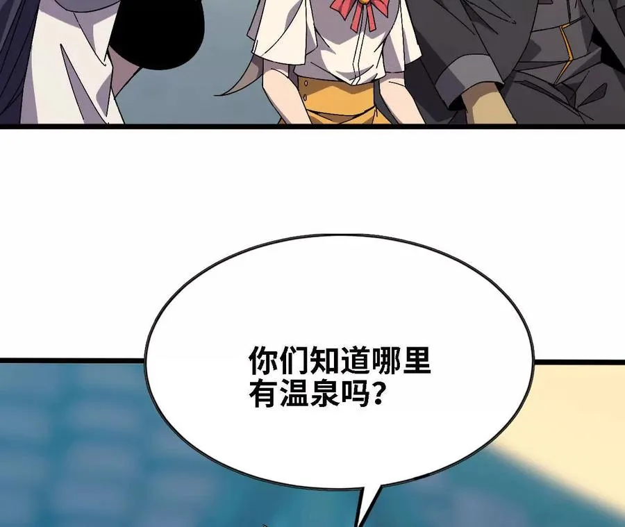 137 准备旅行97