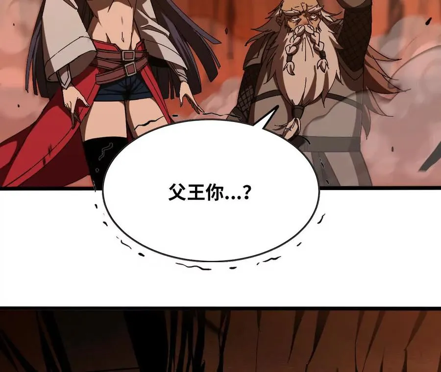 139 圣锤峰82