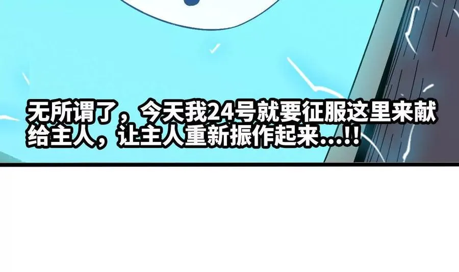 146 雷之妖精21