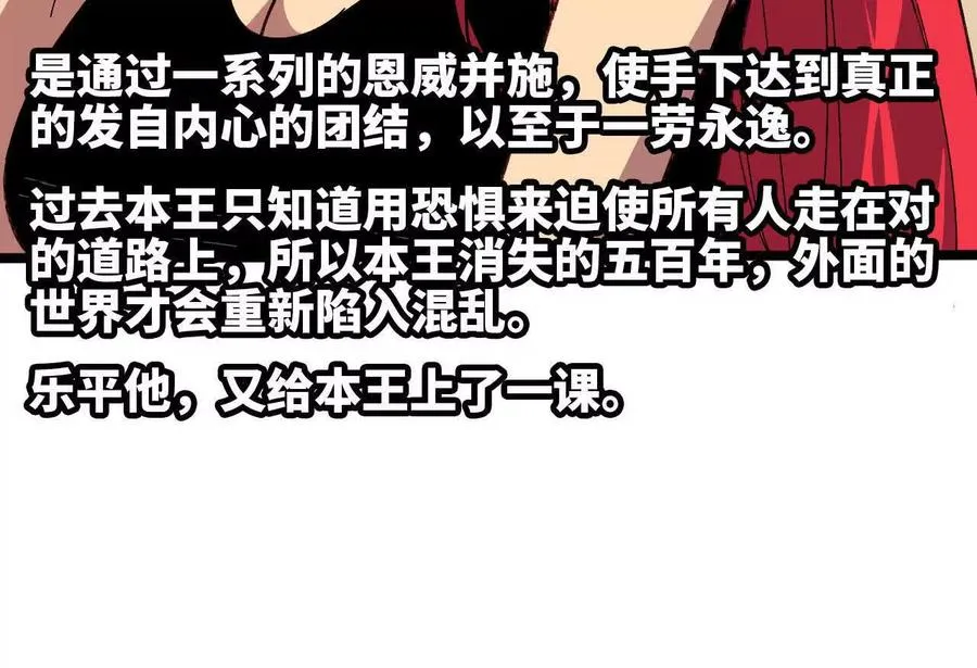 156 那位人物22