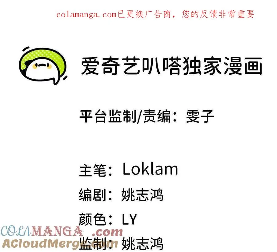155 新的展开0