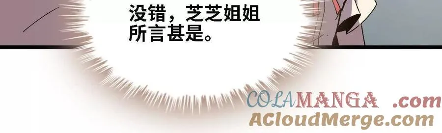 137 准备旅行44