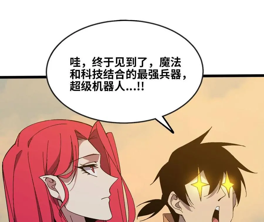 153 王城巨兵105