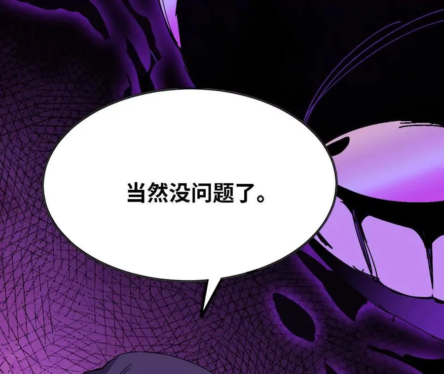 138 矮人国10