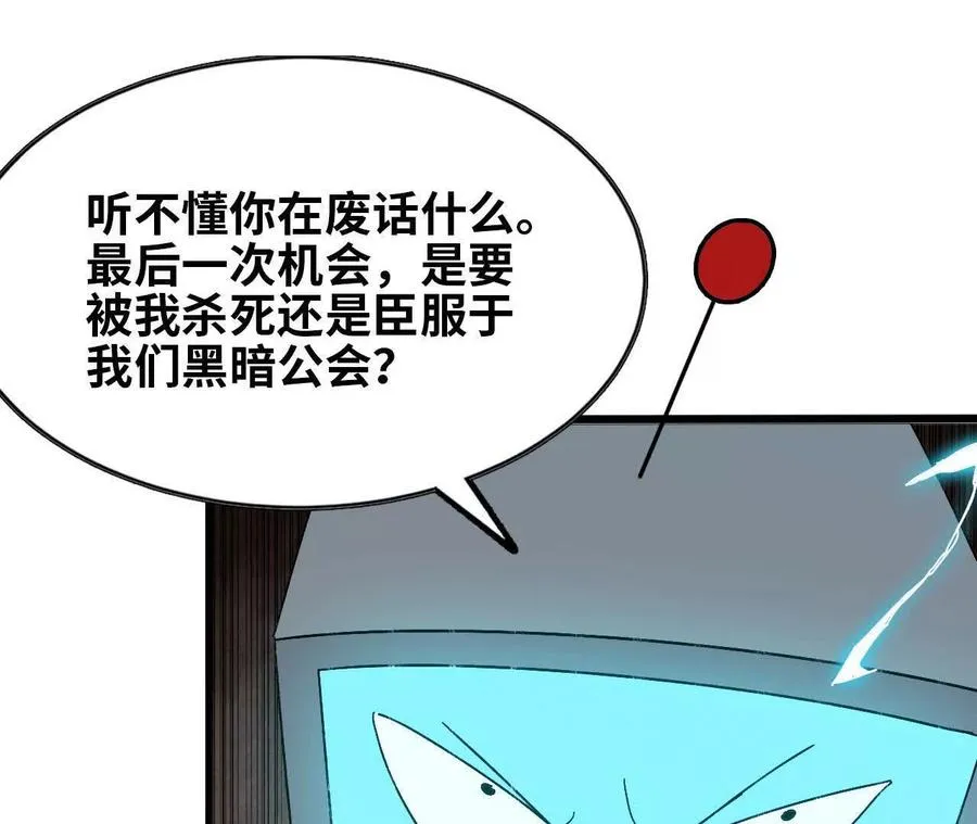 146 雷之妖精13