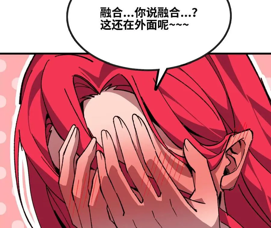 143 飞鱼山贼团26