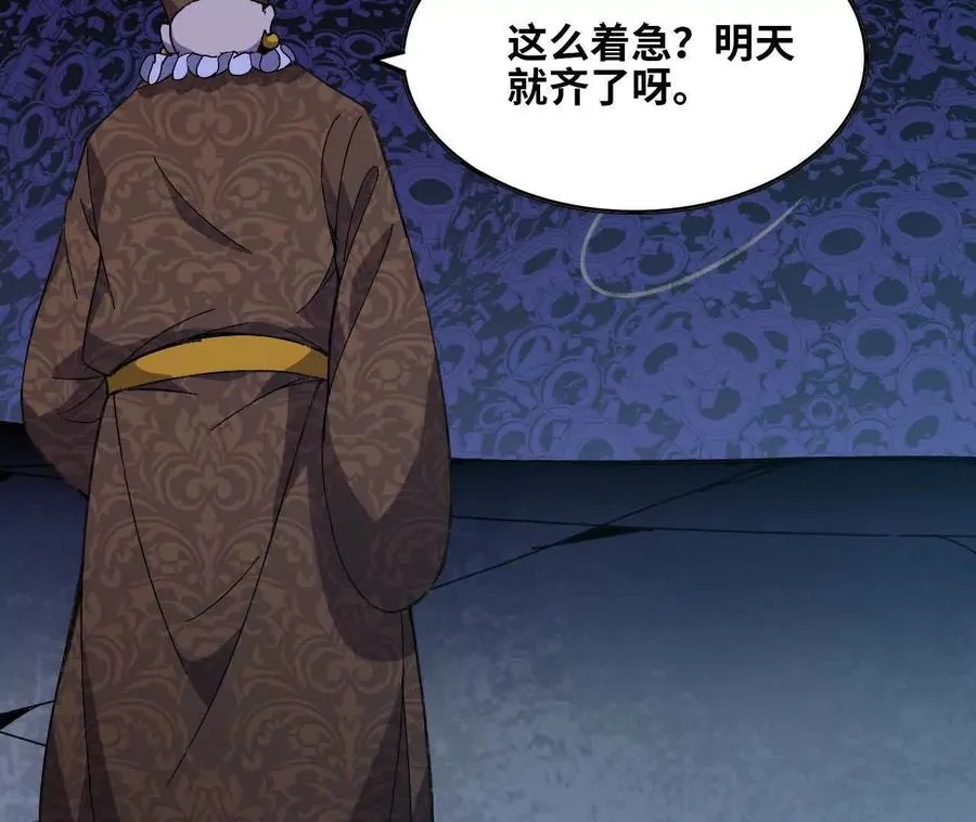 153 王城巨兵11