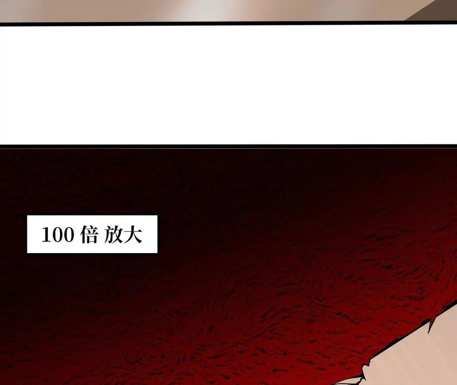 139 圣锤峰37