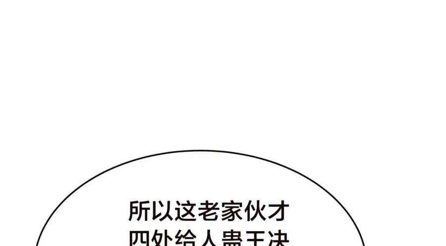 125-三日后大婚109
