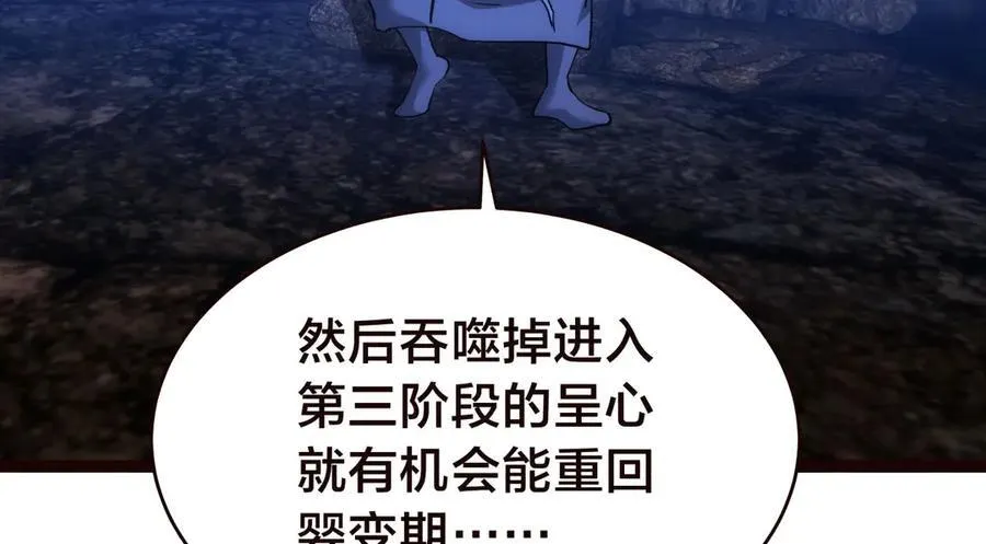 125-三日后大婚111