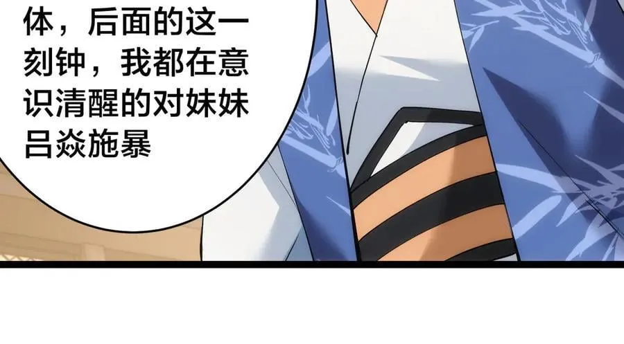 122-吕焱15
