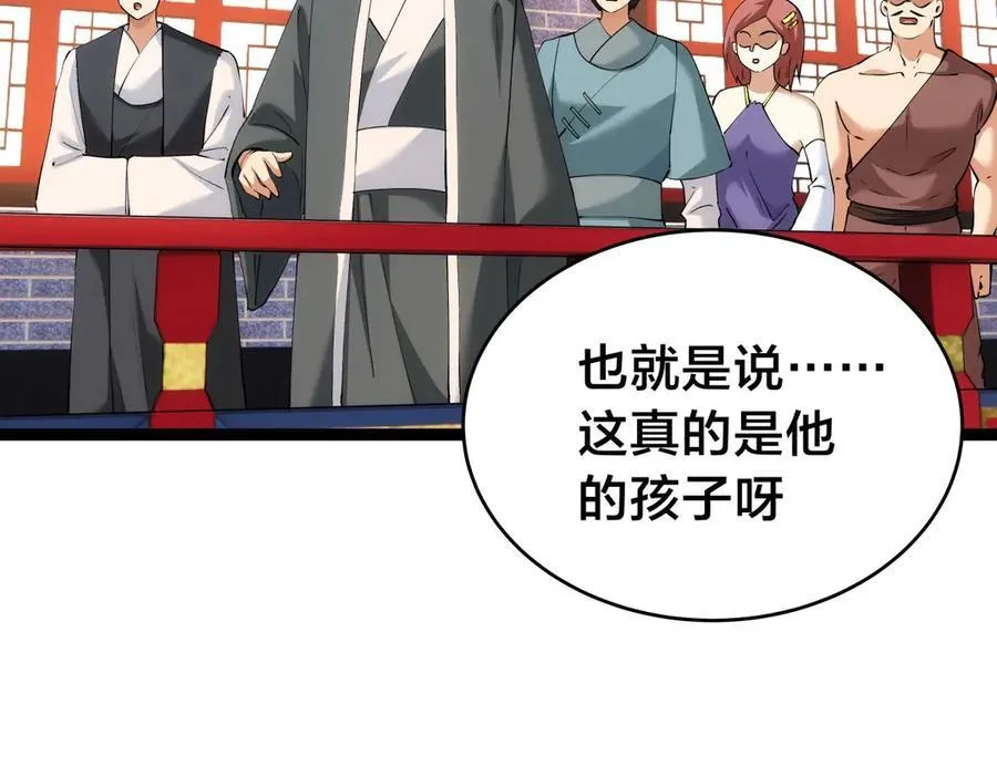 134-验证85