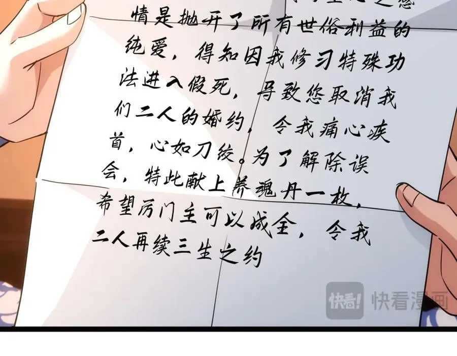 126-各自谋划106