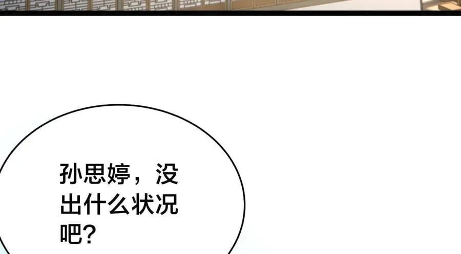 137-发财了79