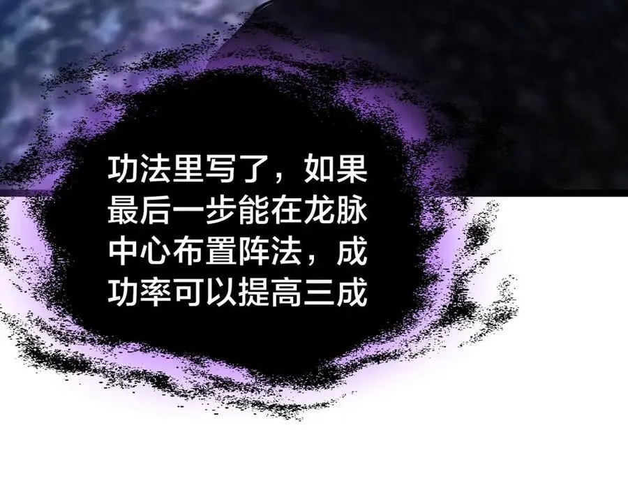 126-各自谋划6
