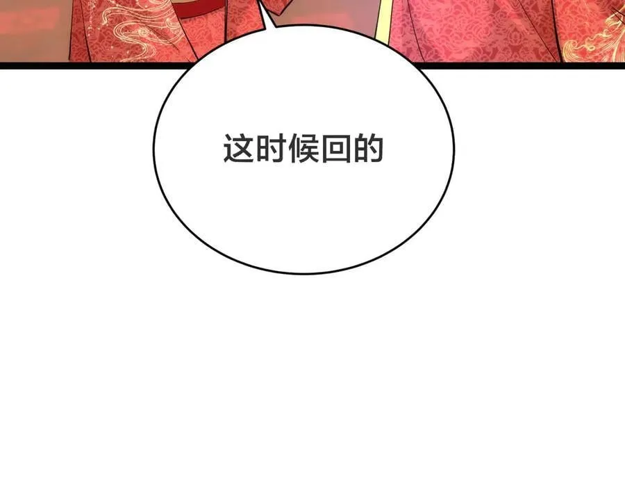 133-搅局30