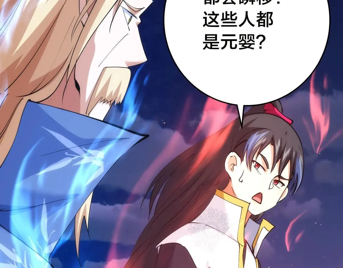 114-按规矩来吧26