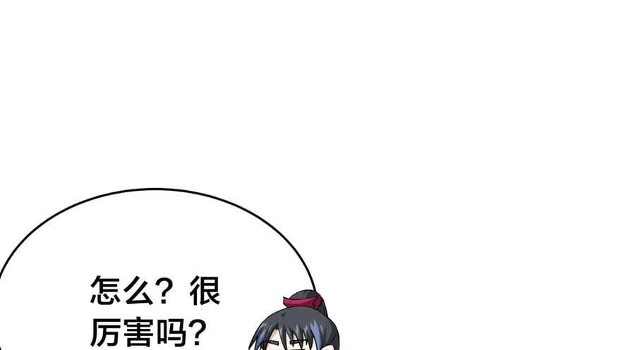 129-这是兰月？49
