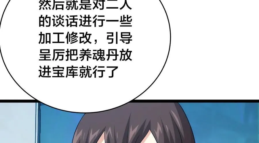137-发财了51