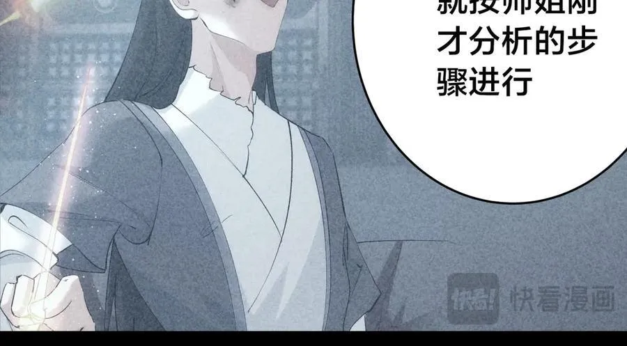 124-呈炎造访37